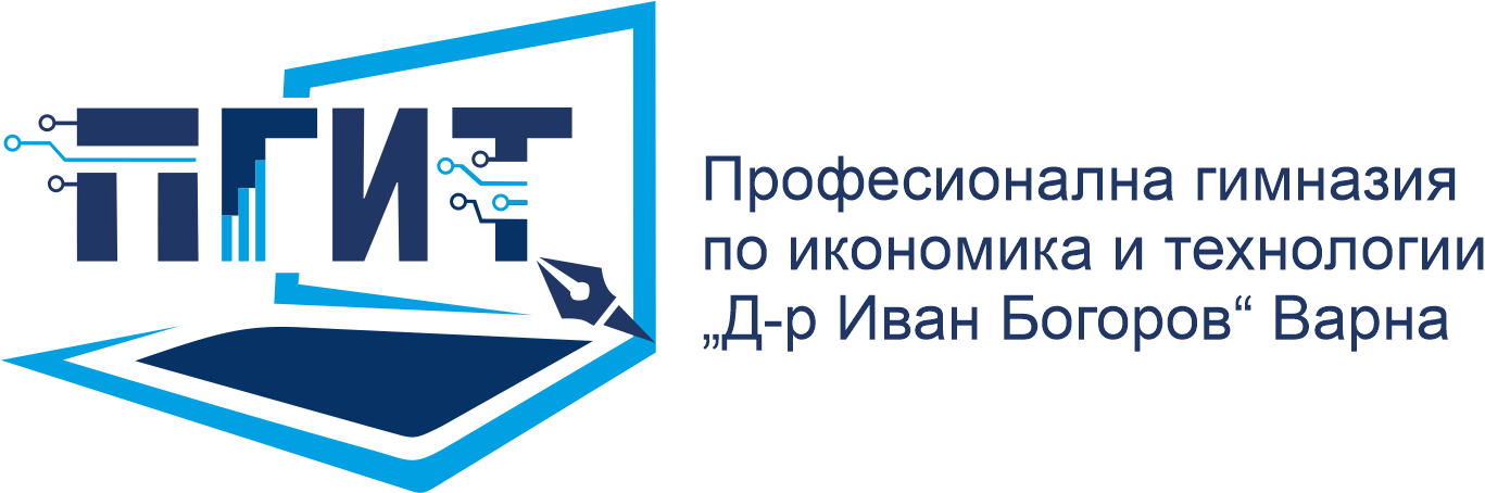 Лого на  ПГИТ „Д-р Иван Богоров“