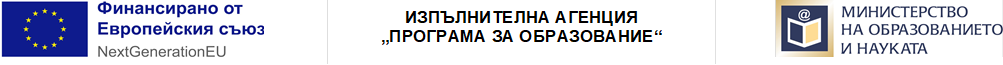 СТЕМ ЛОГА