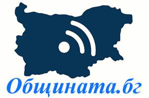 общината.бг-лого